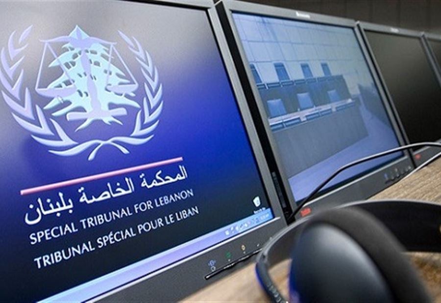 بيانٌ جديدٌ للمحكمة الدولية 