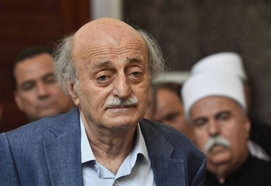 جنبلاط: نعم قرار الحرب والسلم مع حزب الله... ولكن!