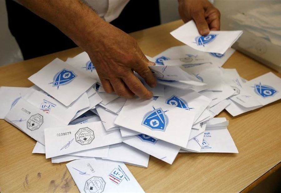 توضيحٌ من هيئة الإشراف على الانتخابات... هذا ما جاء فيه
