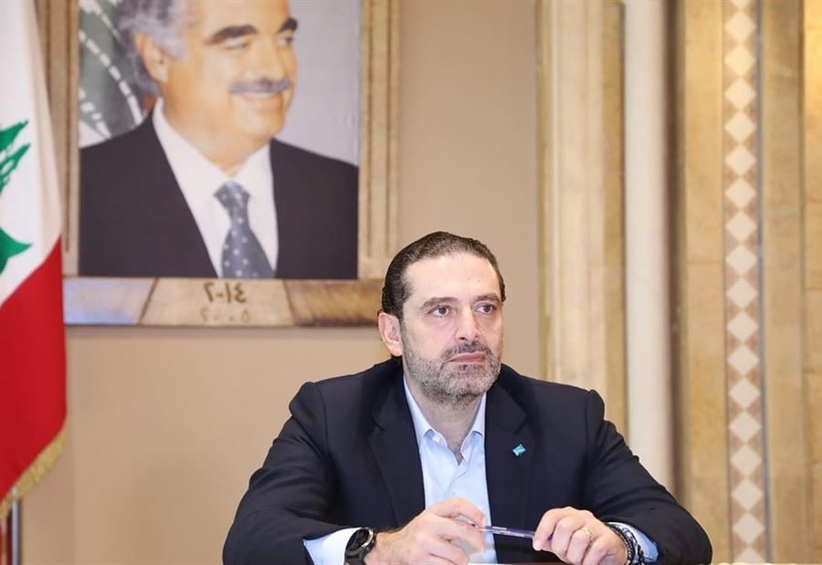 "إنتَ مش قدّها"... نائبٌ لـ الحريري: إنْتبِه!