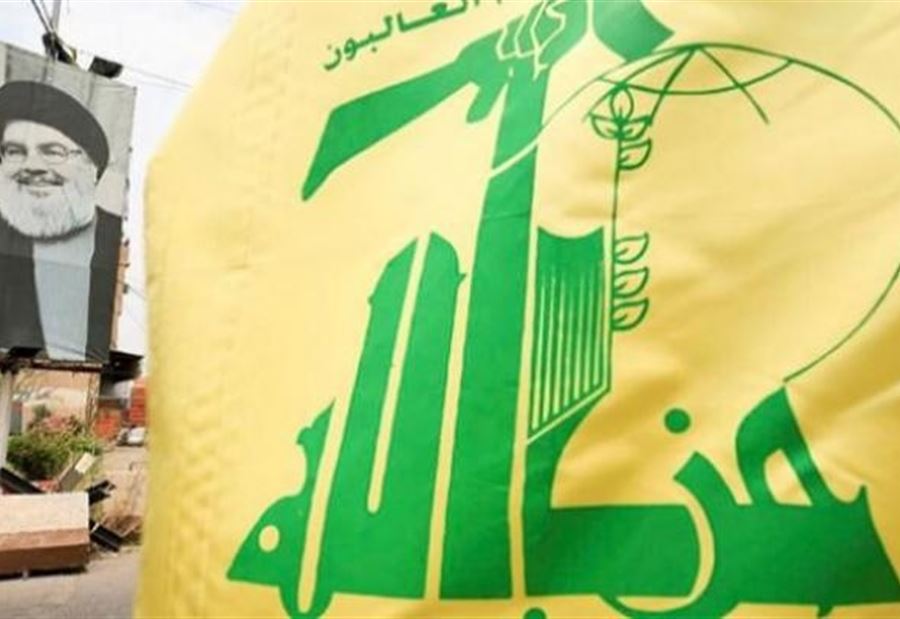 حواجز حزبية