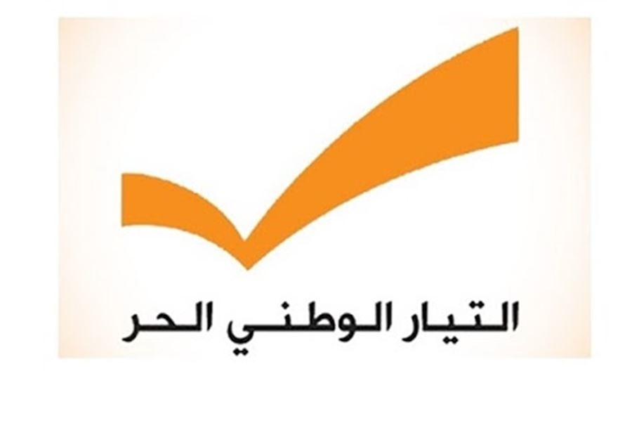 التيار يُقاطع "أنغامي"