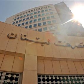 "وحش الإنهيار"!
