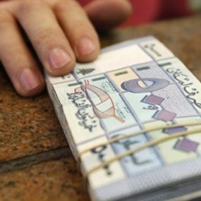 المصارف اللبنانية باشرت تطبيق العقوبات الأميركية