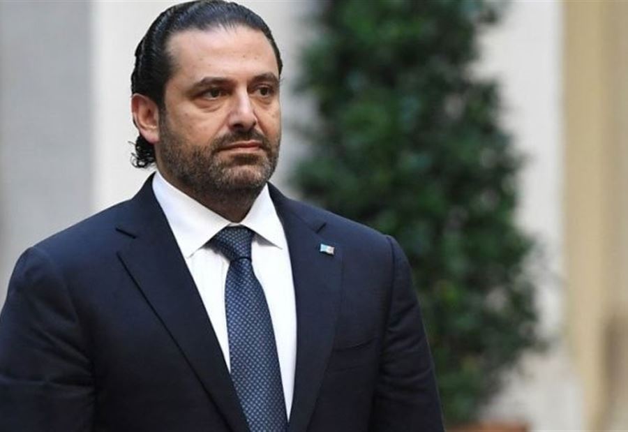 الحريري ليس في وارد القبول بهذا الإقتراح