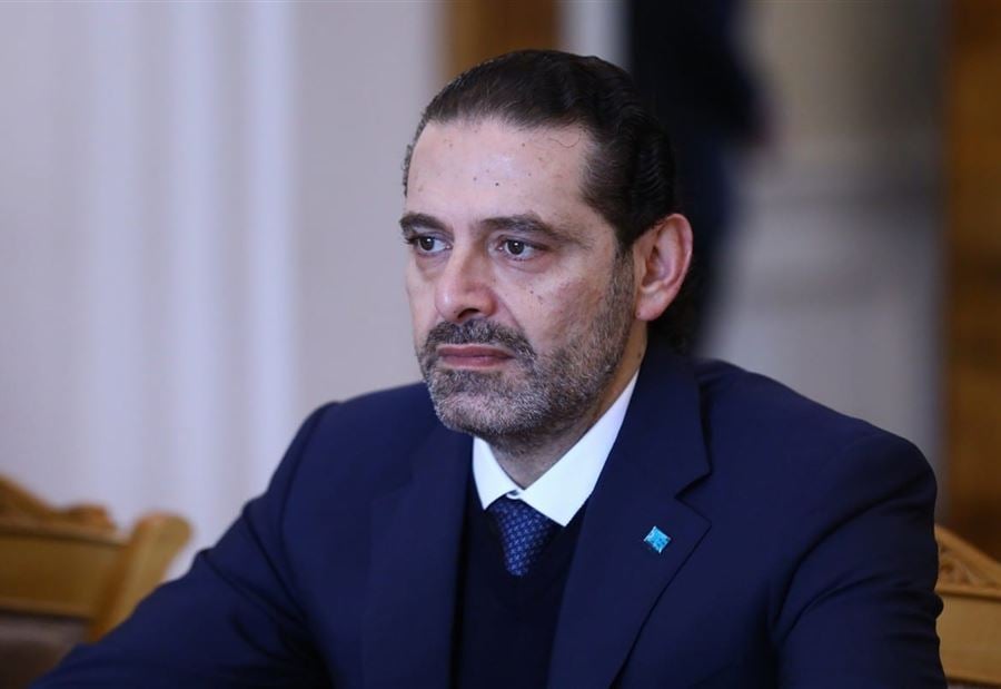 من يسمم أفكار سعد الحريري؟