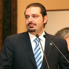 "القضاء الفرنسي يستدعي الحريري".. والاخير يردّ: اسلوب رخيص "القضاء الفرنسي يستدعي الحريري".. والاخير يردّ: اسلوب رخيص