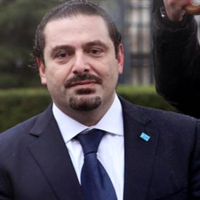 تحدّيات سعد الحريري
