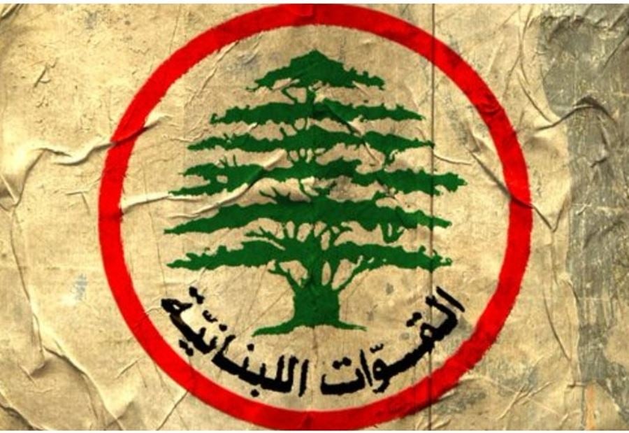 نائب "القوات": شو ناطرين!
