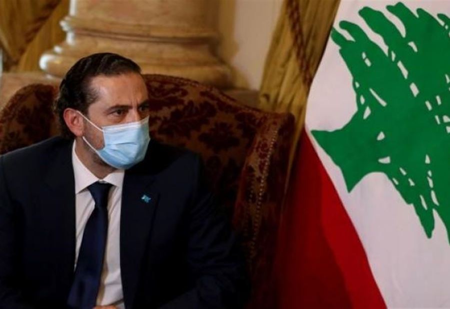 الحريري لَنْ "يَحسمها" قبل التأكّد من هذا "الأمر"