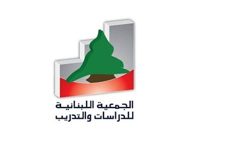 اطلاق مشروع تعزيز المشاركة السياسية للناخبين الجدد في البقاع