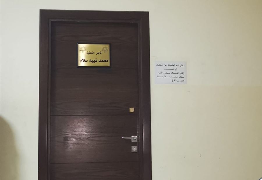 "إهانات" بين محامية وموظّف... والقاضي يدخل على الخط "إهانات" بين محامية وموظّف... والقاضي يدخل على الخط