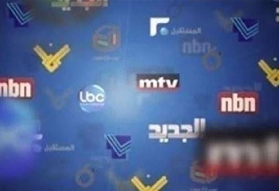 مقدمات نشرات الأخبار المسائية ليوم الأحد