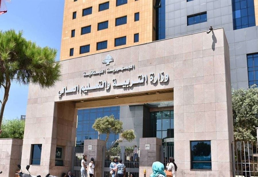 طلب من "حراك المتعاقدين" إلى وزير التربية