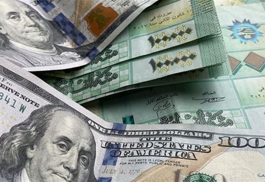 سعر دولار صيرفة اليوم!