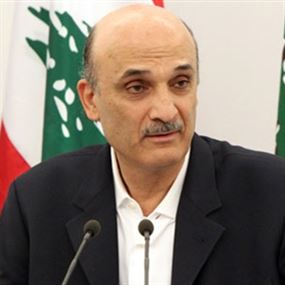 جعجع: نسبة الاقتراع في جزين ما زالت غير مرضية