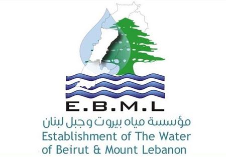 نداء من مياه بيروت للمتخلفين عن تسديد بدلات 2018  نداء من مياه بيروت للمتخلفين عن تسديد بدلات 2018