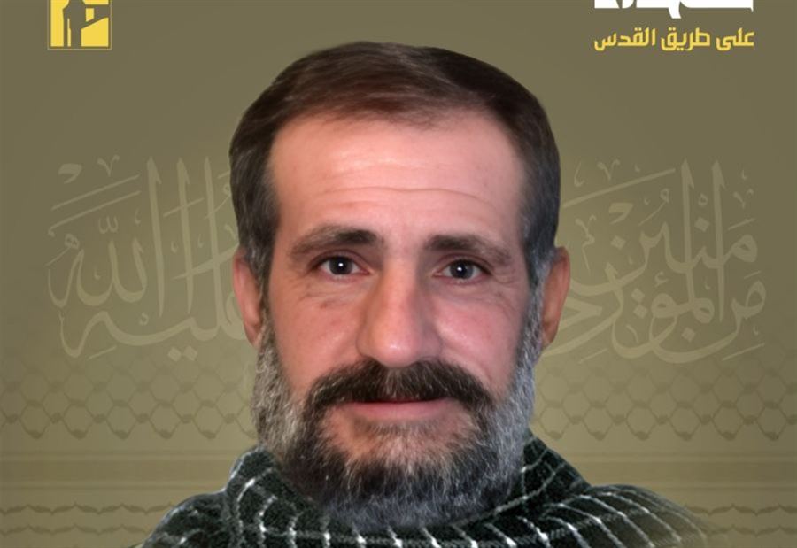 "على طريق القدس"... حزب الله يزف "مجاهد" "على طريق القدس"... حزب الله يزف "مجاهد"