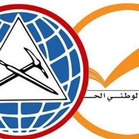 "الوطني الحر" و​"الاشتراكي": لإبقاء الاختلاف بالرأي ضمن الإطار السياسي البحت