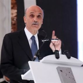 جعجع لأهالي الشهداء: هل تكفي كلمة شكر على ما قمتم به بالأمس؟