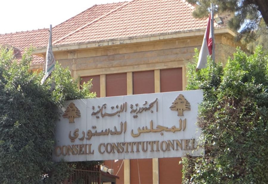 هذا هو موعد صدور نتائج الطعون النيابية هذا هو موعد صدور نتائج الطعون النيابية