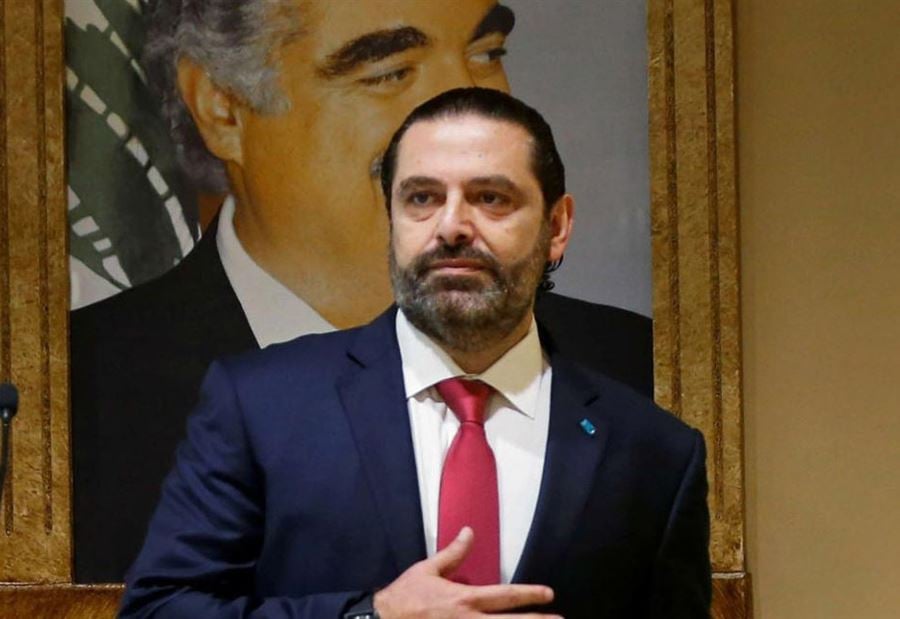 لا داعي للعودة… "الترويكا راكبة" من دون الحريري