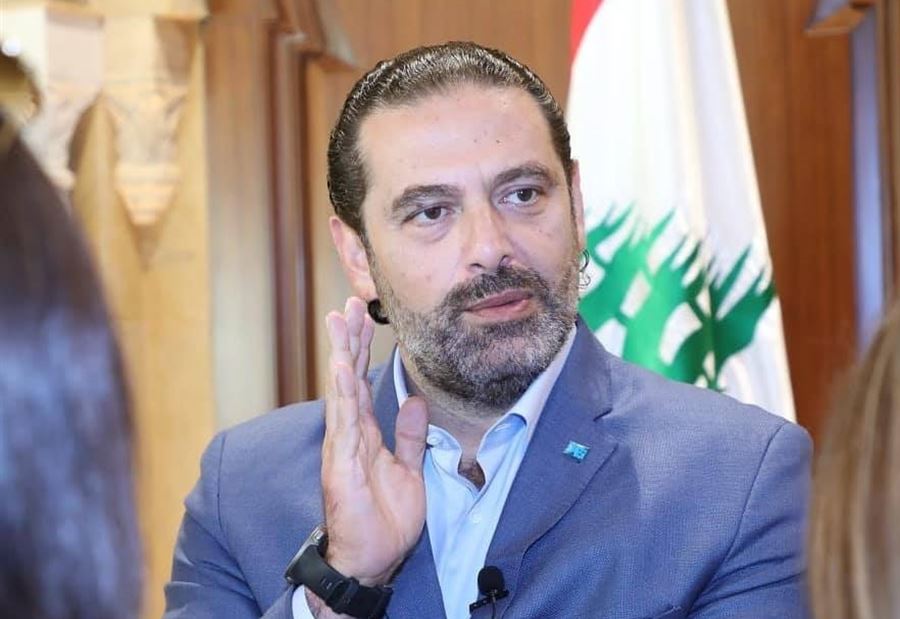 الحريري.. خرجَ أم أُخرج!