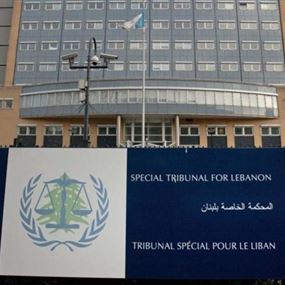 رئيس قلم المحكمة الخاصة بلبنان يلتقي مسؤولين لبنانيين