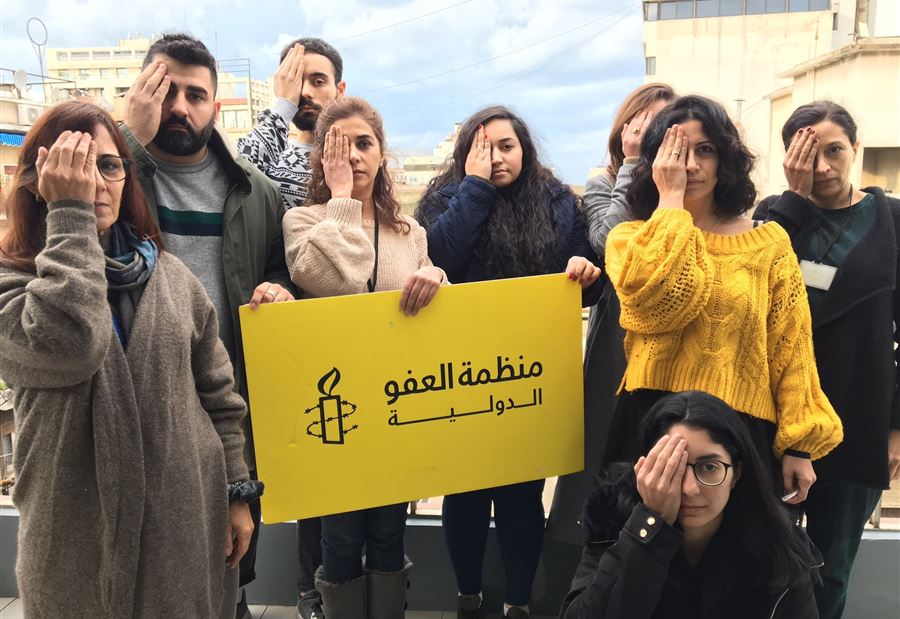 طلب من العفو الدولية الى السلطات اللبنانية 