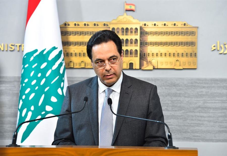 قرارٌ من دياب بشأن "قمع التلاعب بسعر الصرف" قرارٌ من دياب بشأن "قمع التلاعب بسعر الصرف"
