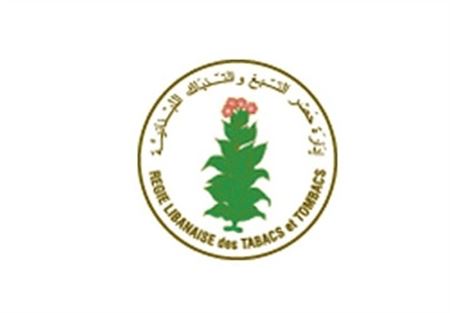 الريجي حولت 120 مليار ليرة الى خزينة الدولة