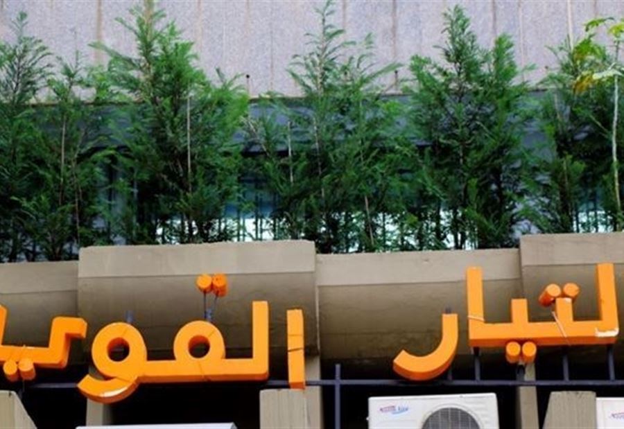 "زحطة" جديدة للعهد!