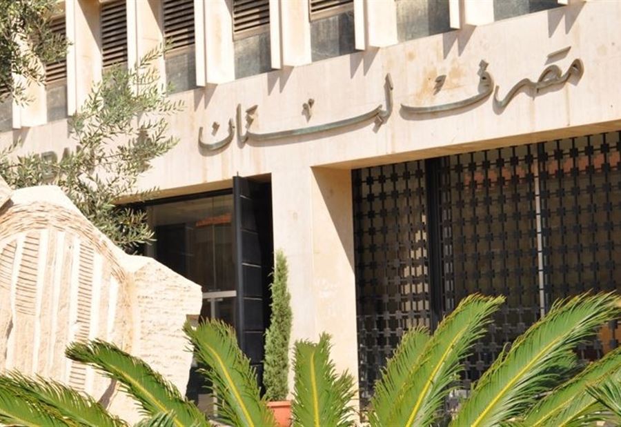 لبنان يعتزم طلب فترة سماح بشأن استحقاق "اليوروبوند"