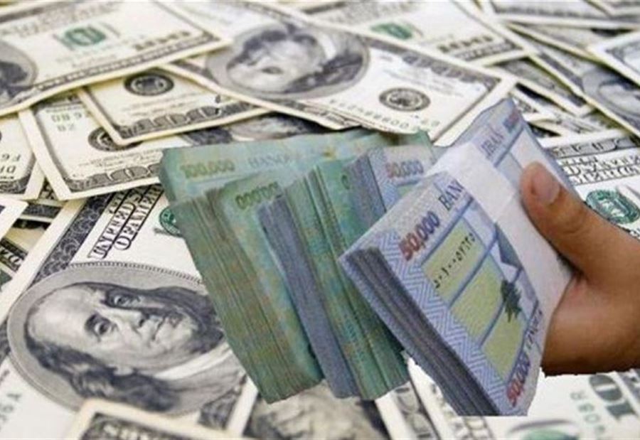 سعرُ صرف الدولار لدى الصرّافين اليوم الأربعاء 