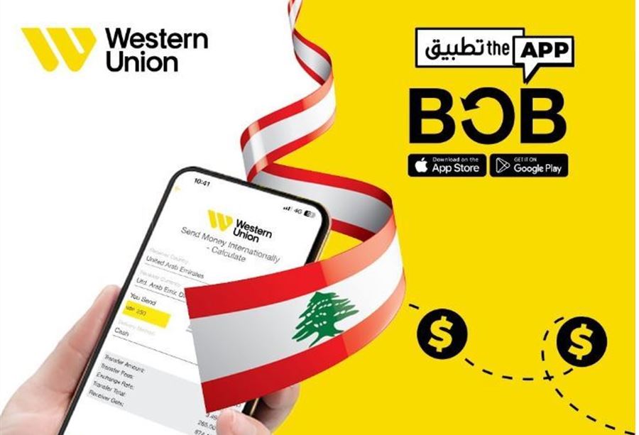 في ظلّ الظروف الراهنة... مراكز "بوب فينانس" متاحة لخدمتكم