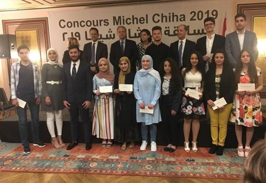 13 طالبا فازوا بـ"جائزة ميشال شيحا " 2019