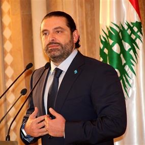 الحريري: يهمني استقرار البلد