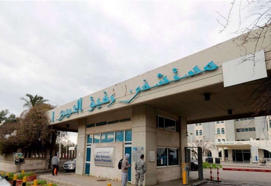 بعد إشاعات عن وجود مخزن لحزب الله داخله... توضيحٌ من مستشفى الحريري