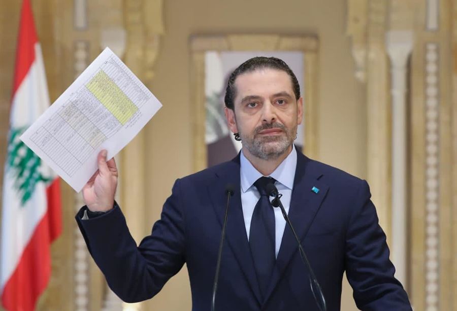 "مش ماشي الحال!"... الحريري يضع النقاط على الحروف