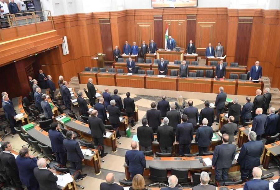القوانين التي اقرها مجلس النواب في جلسته التشريعية