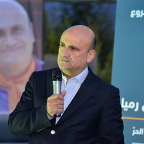 ابي رميا: ارادة العهد تجلت البارحة
