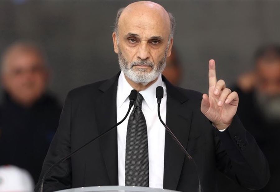 جعجع الى الذين يصوّبون على "القوّات"...شاهدوا واستمعوا  جعجع الى الذين يصوّبون على "القوّات"...شاهدوا واستمعوا
