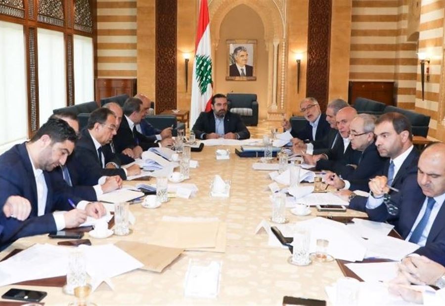 لجنة الإصلاحات في 