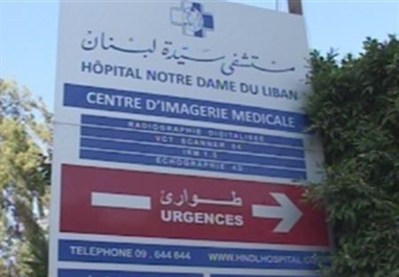 وكيل "سيدة لبنان": ملف وفاة سلامة في عهدة وزارة الصحة