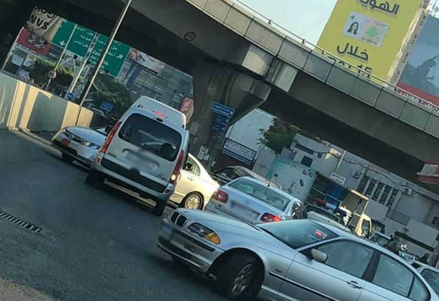 قرارٌ بـ"شلّ البلد" اليوم! قرارٌ بـ"شلّ البلد" اليوم!