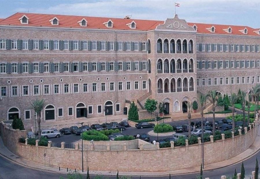 اللجنة المكلفة صياغة البيان الوزاري تجتمع غدًا