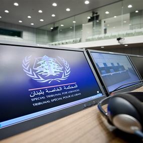 قانونياً... المحكمة الدولية عاجزة أمام حزب الله 