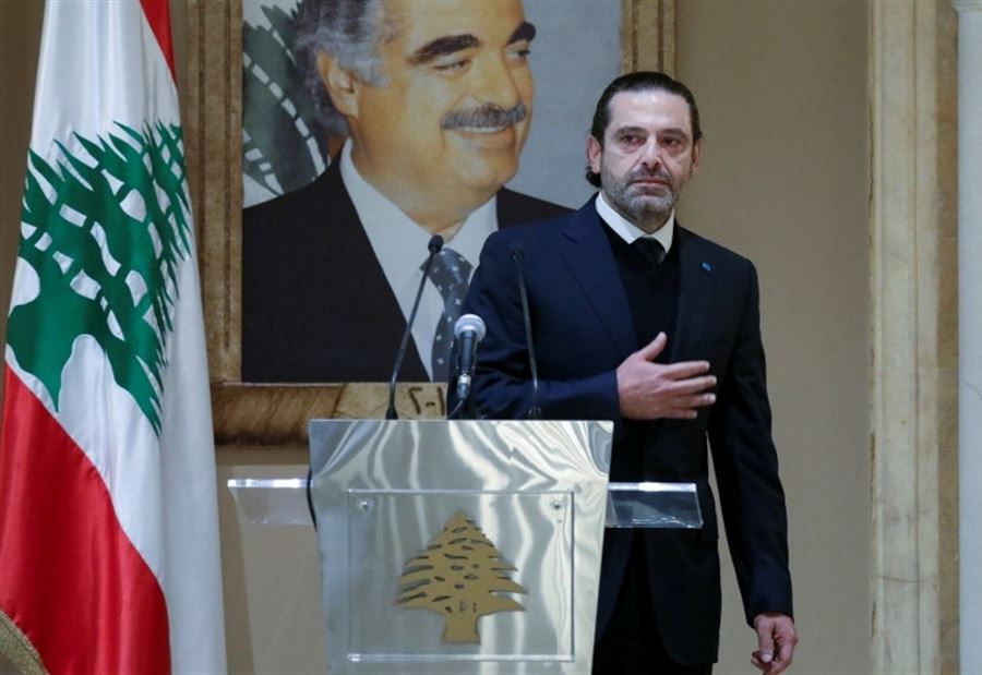 "فرصةٌ" لسعد الحريري... ومَن يُهدِّد؟!