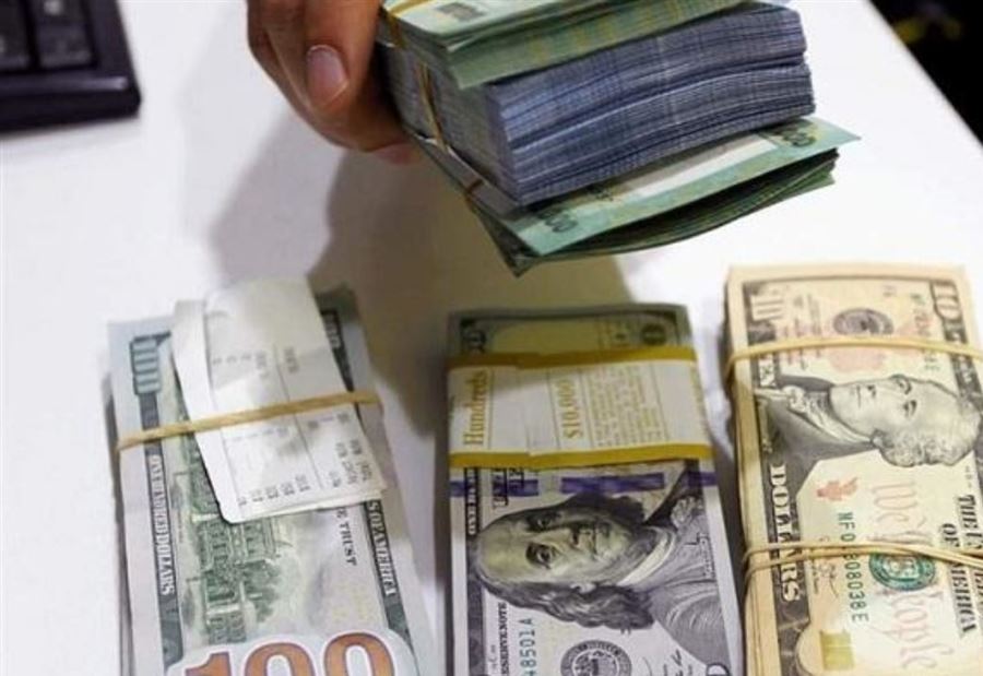 سعر صرف الدولار اليوم الإثنين