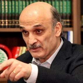 جعجع: على الحكومة تأمين الاعتمادات اللازمة للانتخابات البلدية
